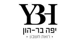 הוצאות מוכרות שלא הכרתם