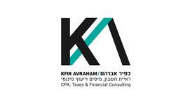 קיזוז הפסדים מעסק