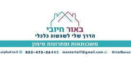 פתרונות מימון ואשראי