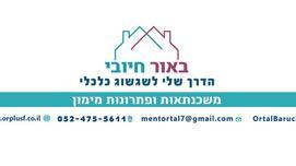 פתרונות מימון ואשראי