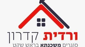 ורדית קדרון - יועצת משכנתאות