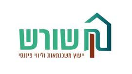 משכנתא זה לא משחק ילדים
