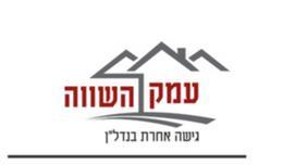 טיפים למכירת הבית