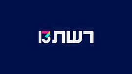 אופיר פאר בטלוויזיה - ערוץ 13