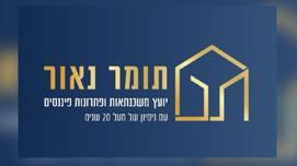 תומר נאור: "פתרון לבעיות כלכליות בגיל השלישי"