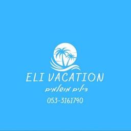 eli vacation