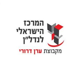 המרכז הישראלי לנדל"ן - מקבוצת ערן דרורי